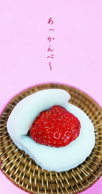 いちご.jpg