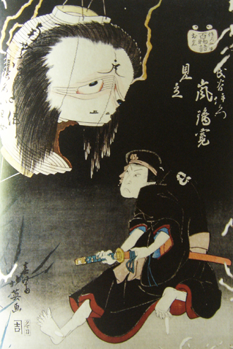 妖怪5.jpg