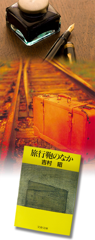 旅行鞄.jpg