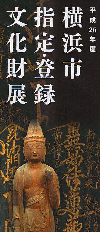 歴史2.jpg