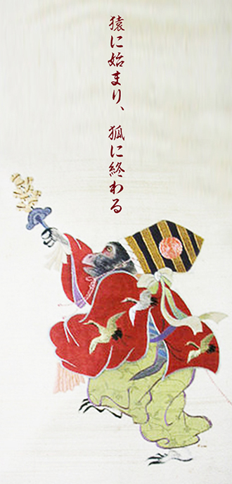 猿1.jpg