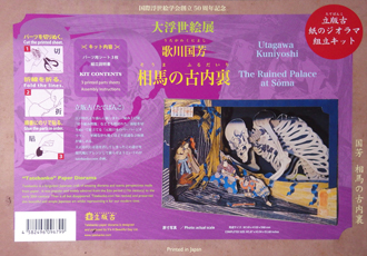髑髏2.jpg