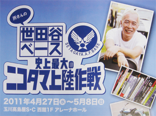 TOKORO.jpg
